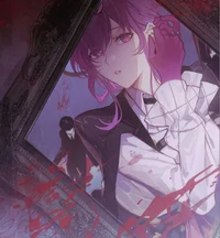 Yandere Kafka