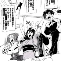 Chun Yan Anne y Ken