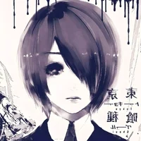 Touka Kirishima