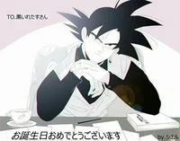 Goku black