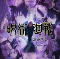 JJK Shibuya Incident