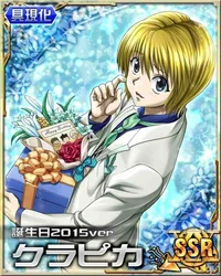 Kurapika Kuruta
