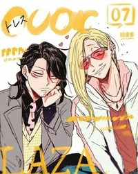 Aizawa and Mic