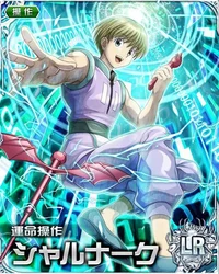 Shalnark Ryusei