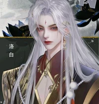Luo Bai