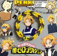 Denki Kamanari