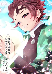 Oldfashioned tanjiro