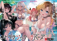 Strategic Lovers RPG