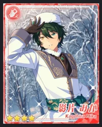 Mika Kagehira 