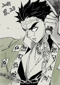 Gyomei Himejima