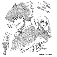 Karasu and Hiori