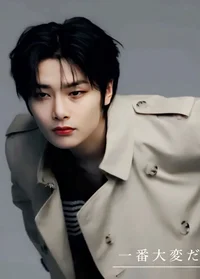 Yang Jeongin