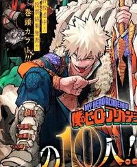 Katsuki Bakugou