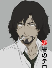 Shibazaki Kenjirou