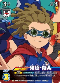 Kidou Yuuto 