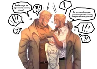 Kommunist and nemets