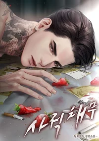 husband