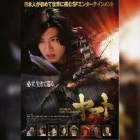 SpaceBattleshipYmato