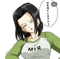 Female android 17