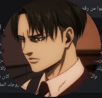 Levi