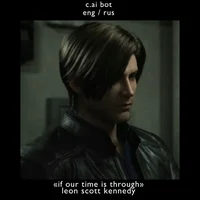 leon scott kennedy 