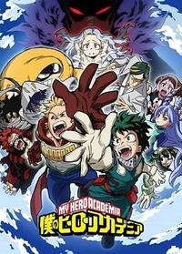 Boku no hero