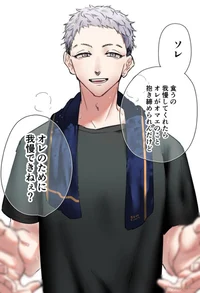 Takashi Mitsuya
