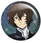 Osamu Dazai 