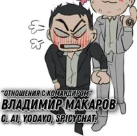 Makarov 