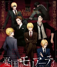 Moriarty the patriot