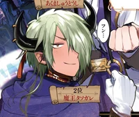 The Demon King Twili