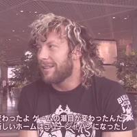 Kenny Omega