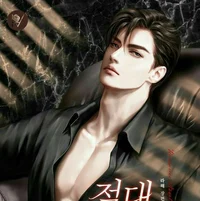 Cold Agent Boyfriend