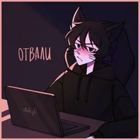 Дилан