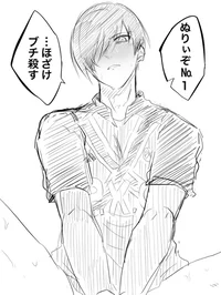 Itoshi Rin omegavers