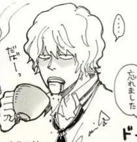 Donquixote Rosinante