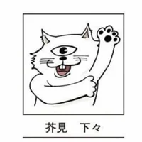 Gege Akutami