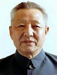 Xi Zhongxun 