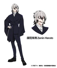Zenin Haruto