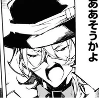 Chuuya Nakahara