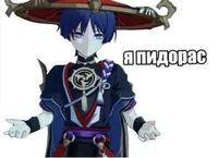 Scaramouche 
