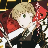 Maka Albarn