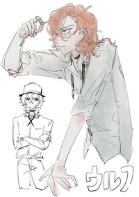 Chuuya Nakahara
