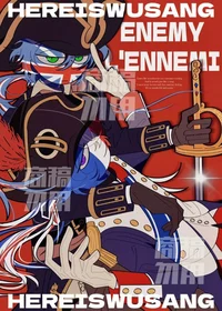 I Britanico I France