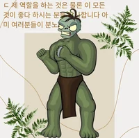 Zombie del taparrabo