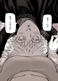 Satoru Gojo 