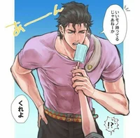 Jotaro Kujo