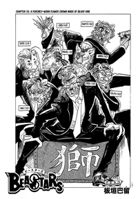 The Shishigumi