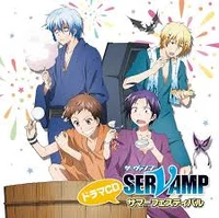 Servamp