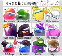 Impostor V4 -NEW-